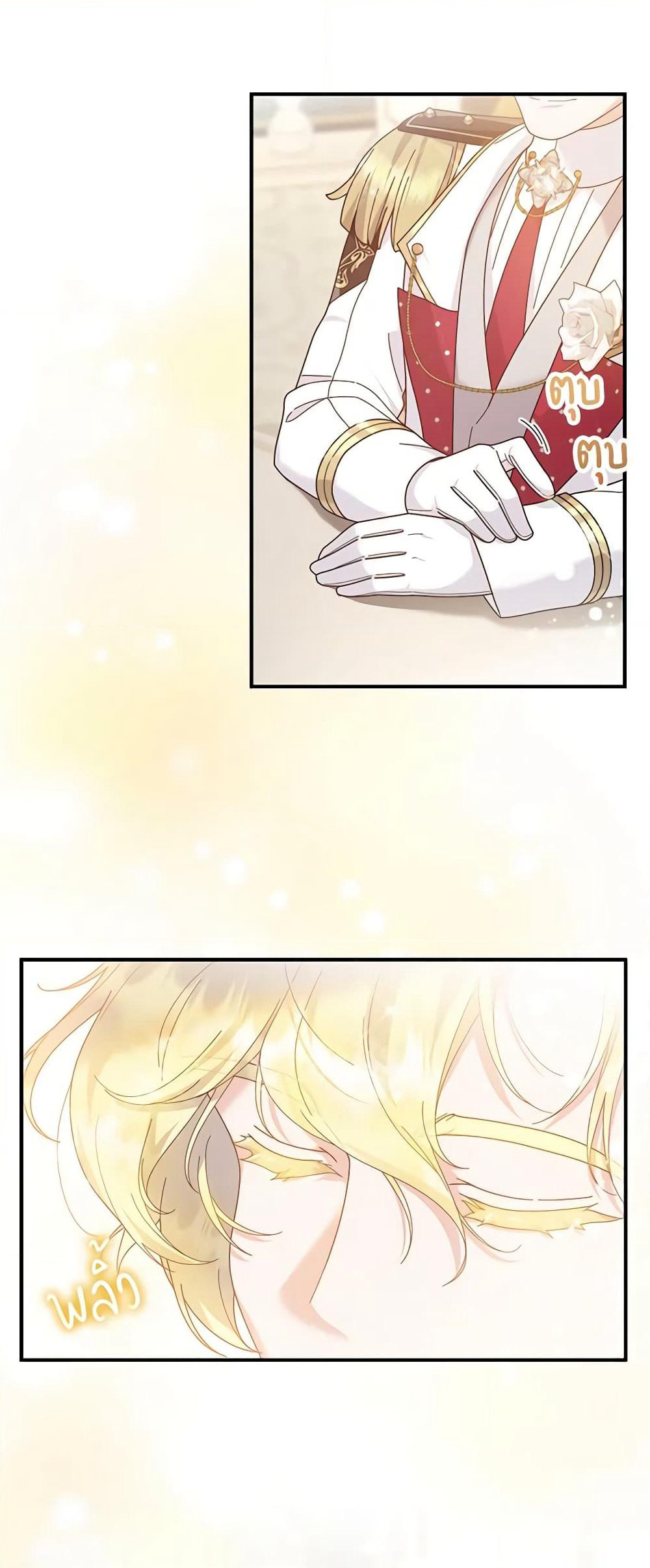 Golden Light Gratia, The Child Loved By God page 17
