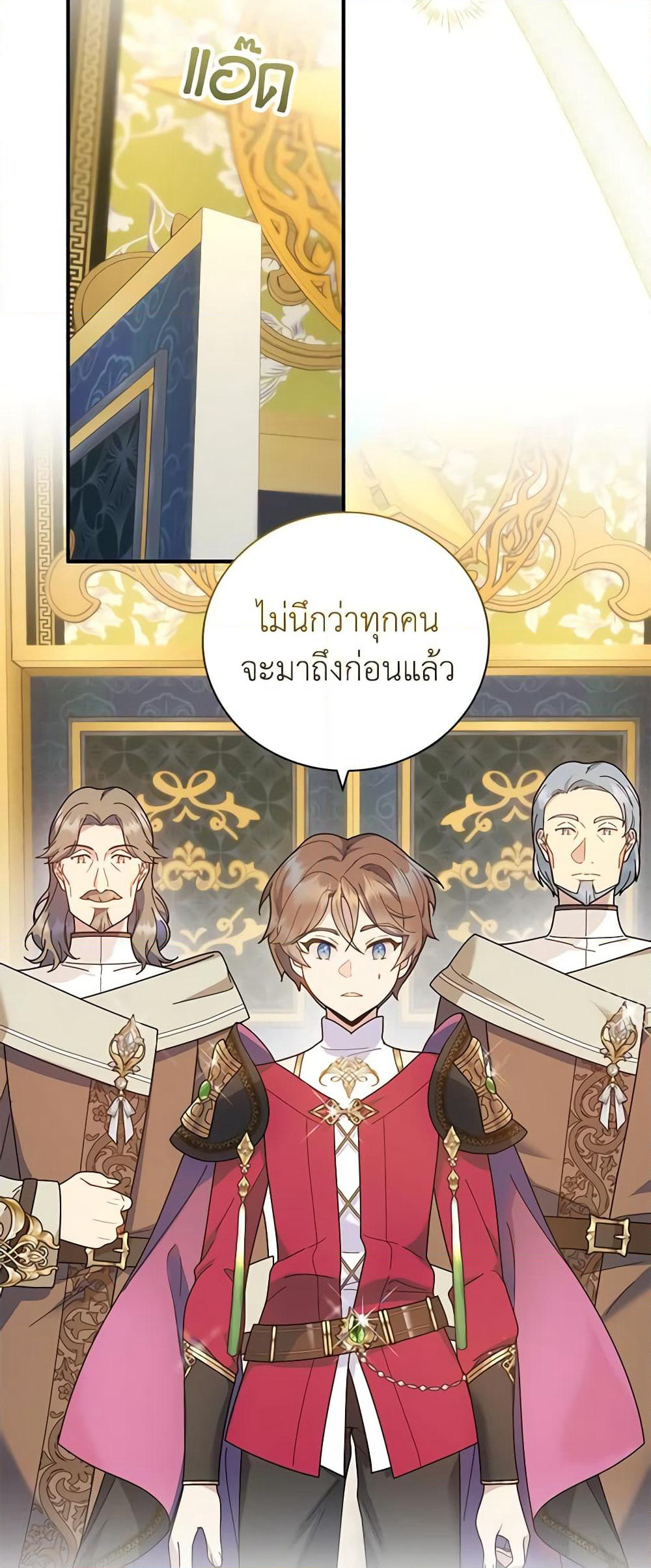 Golden Light Gratia, The Child Loved By God page 27