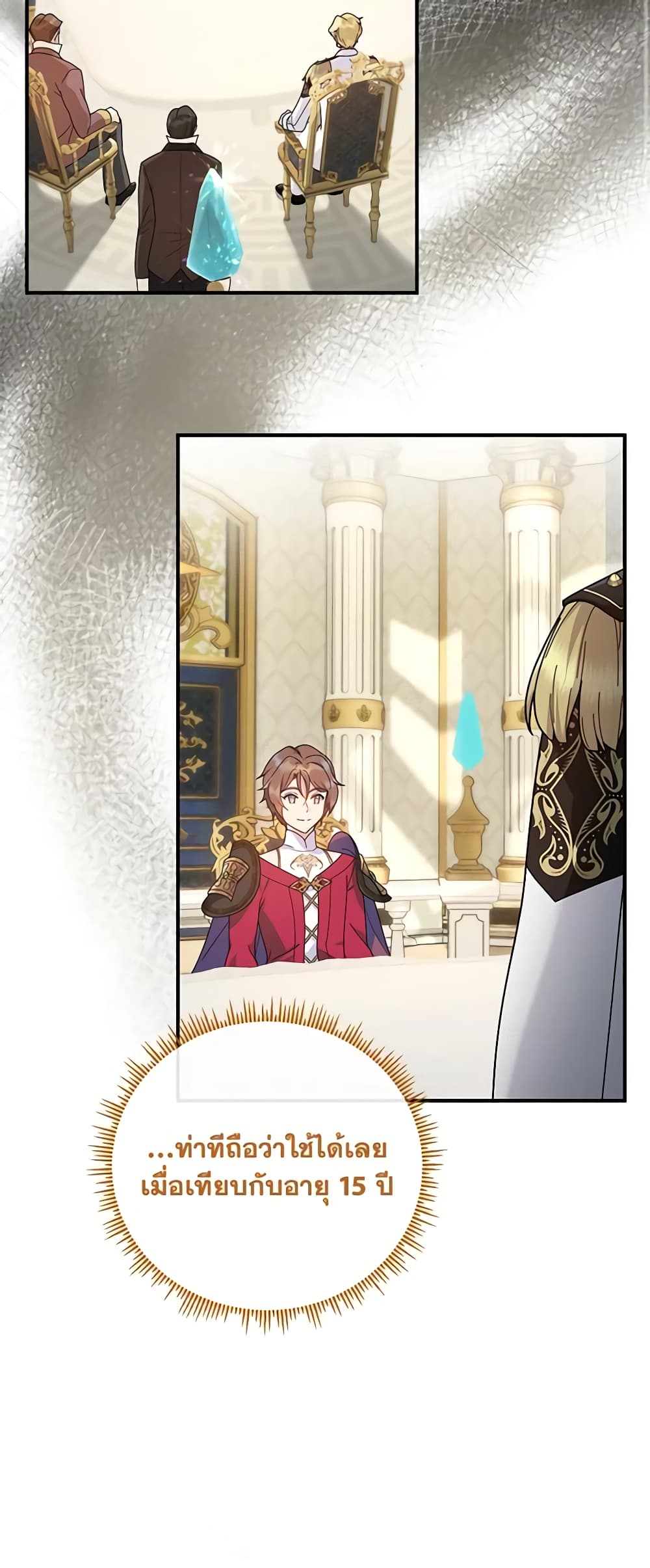 Golden Light Gratia, The Child Loved By God page 30