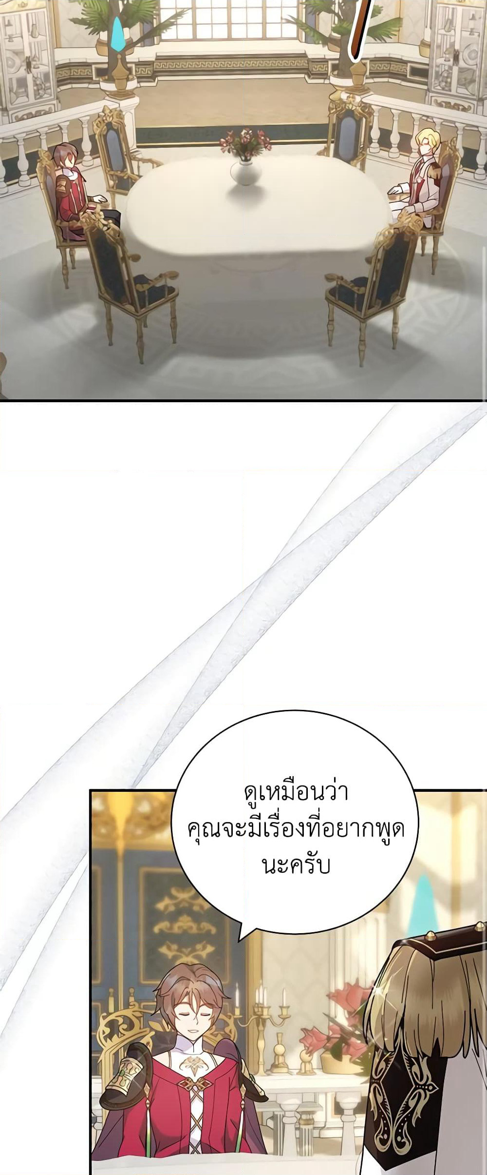 Golden Light Gratia, The Child Loved By God page 39