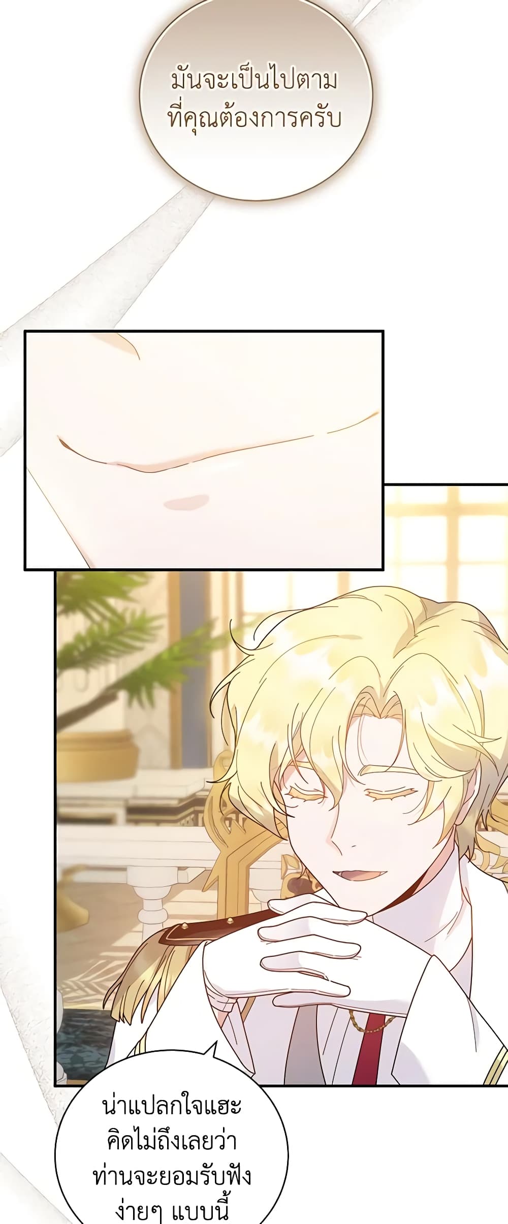 Golden Light Gratia, The Child Loved By God page 53