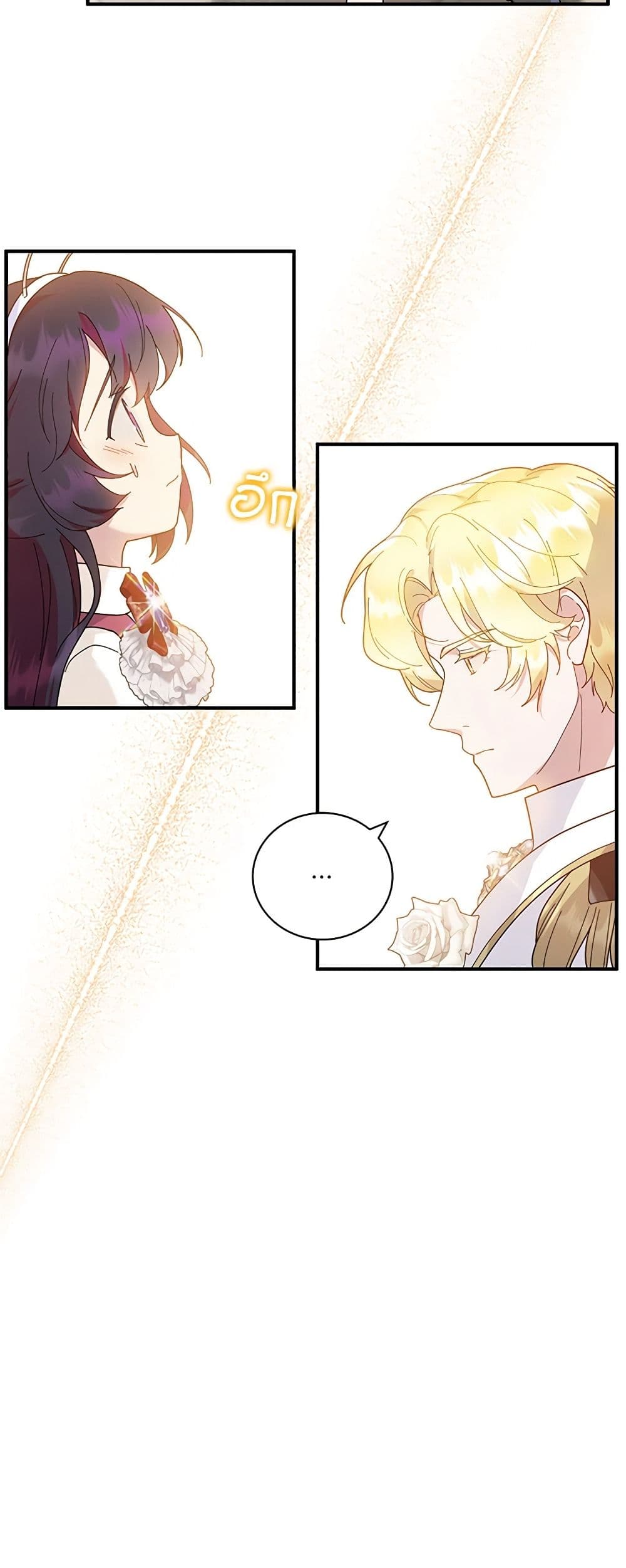 Golden Light Gratia, The Child Loved By God page 16