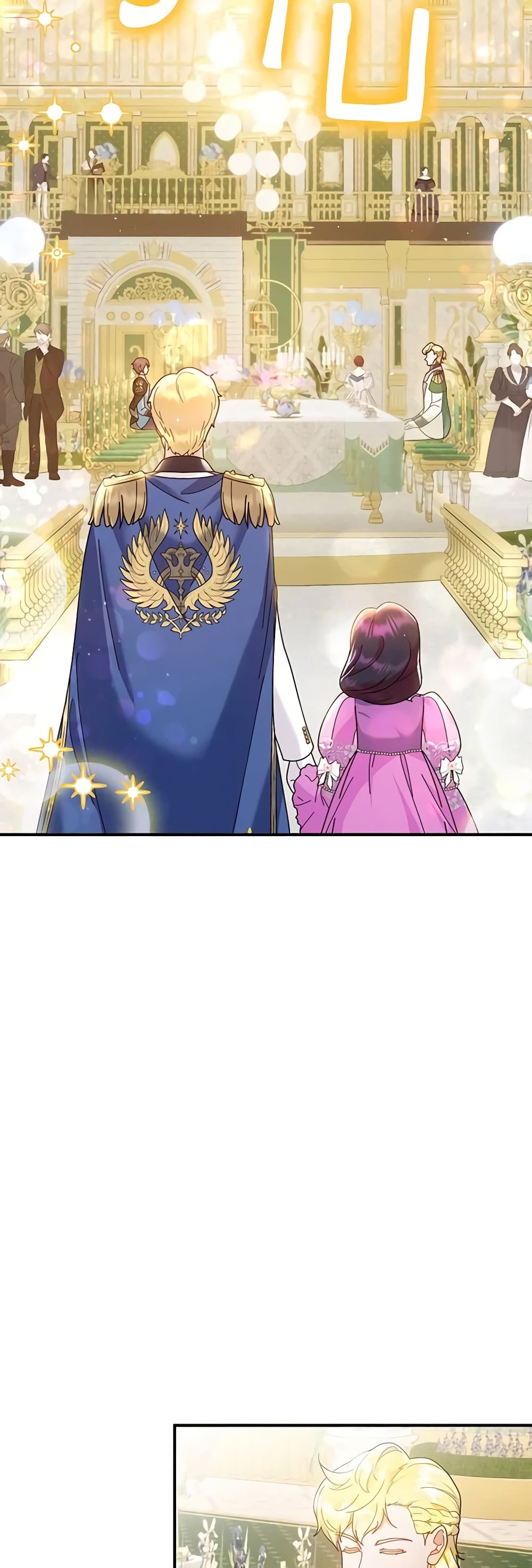 Golden Light Gratia, The Child Loved By God page 6