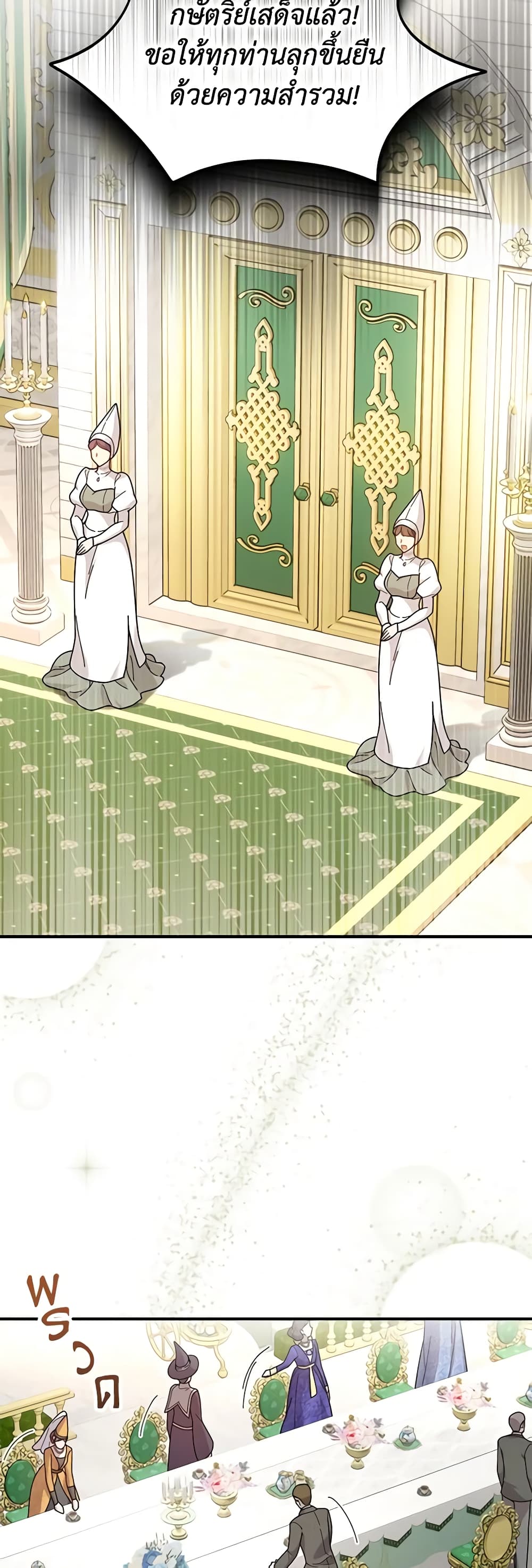 Golden Light Gratia, The Child Loved By God page 12
