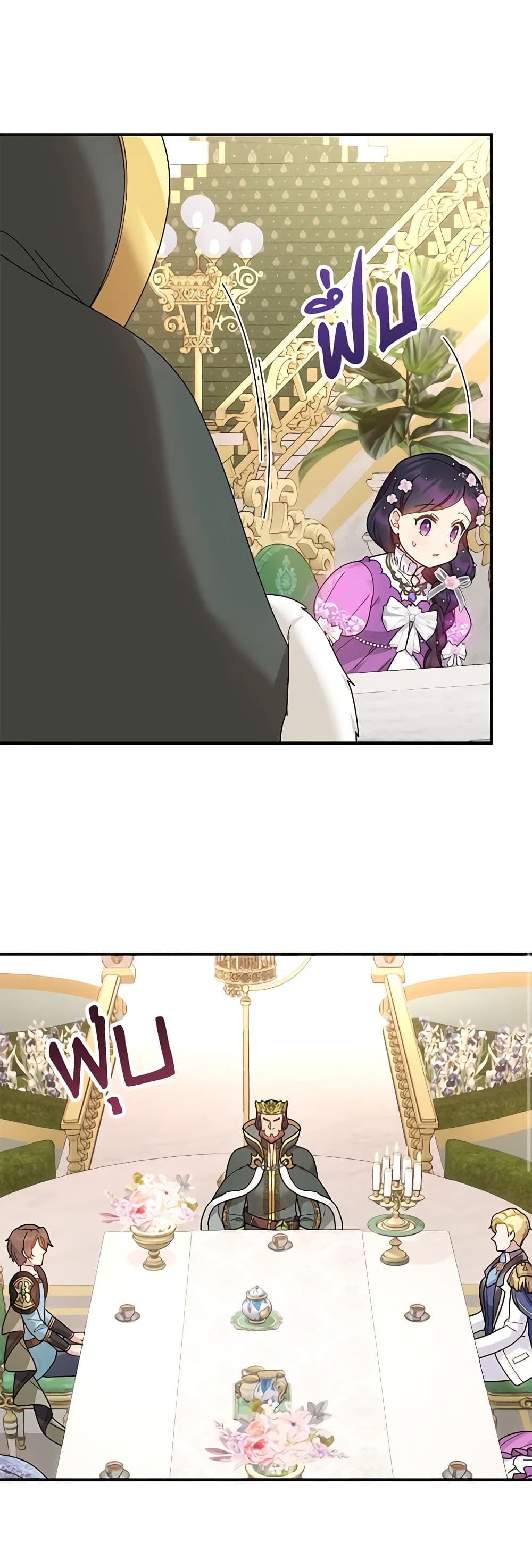 Golden Light Gratia, The Child Loved By God page 17