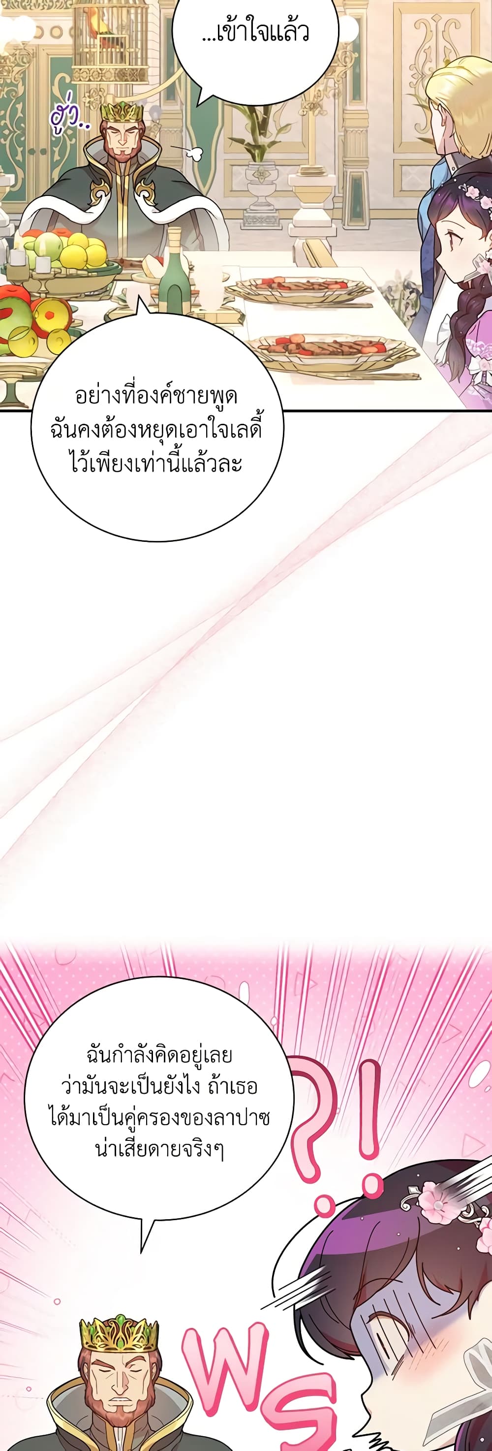 Golden Light Gratia, The Child Loved By God page 39