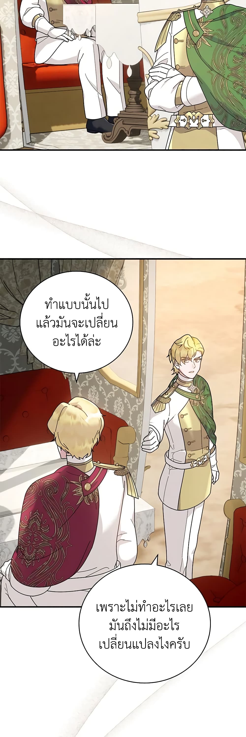 Golden Light Gratia, The Child Loved By God page 40