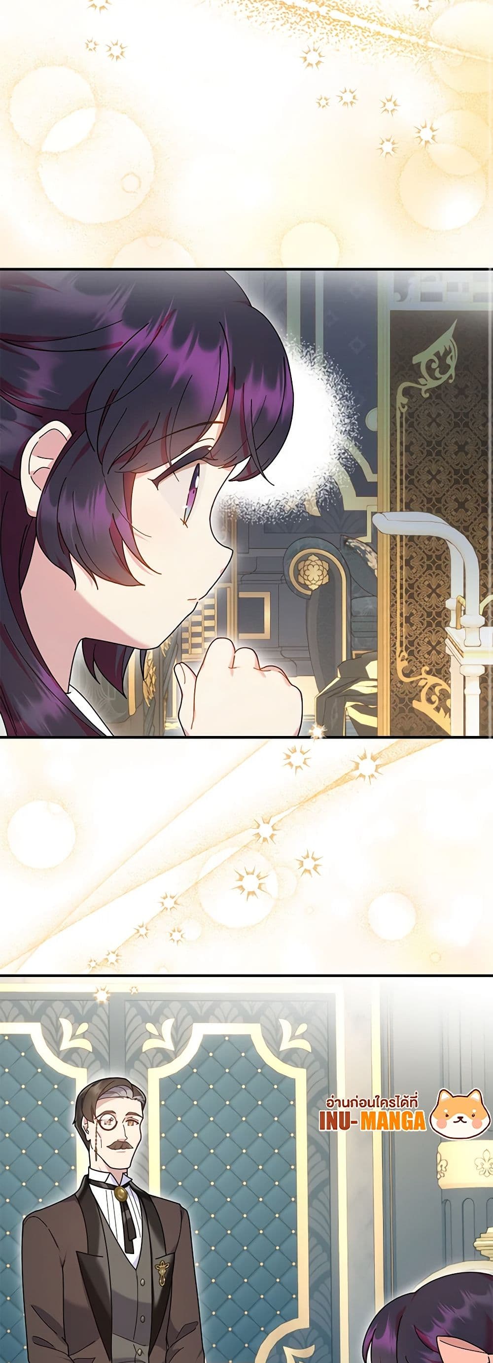 Golden Light Gratia, The Child Loved By God page 50
