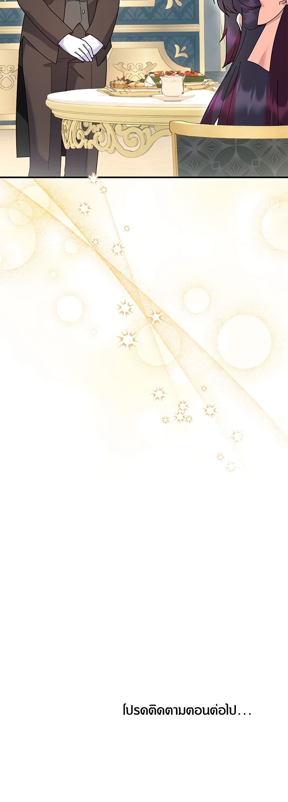 Golden Light Gratia, The Child Loved By God page 51