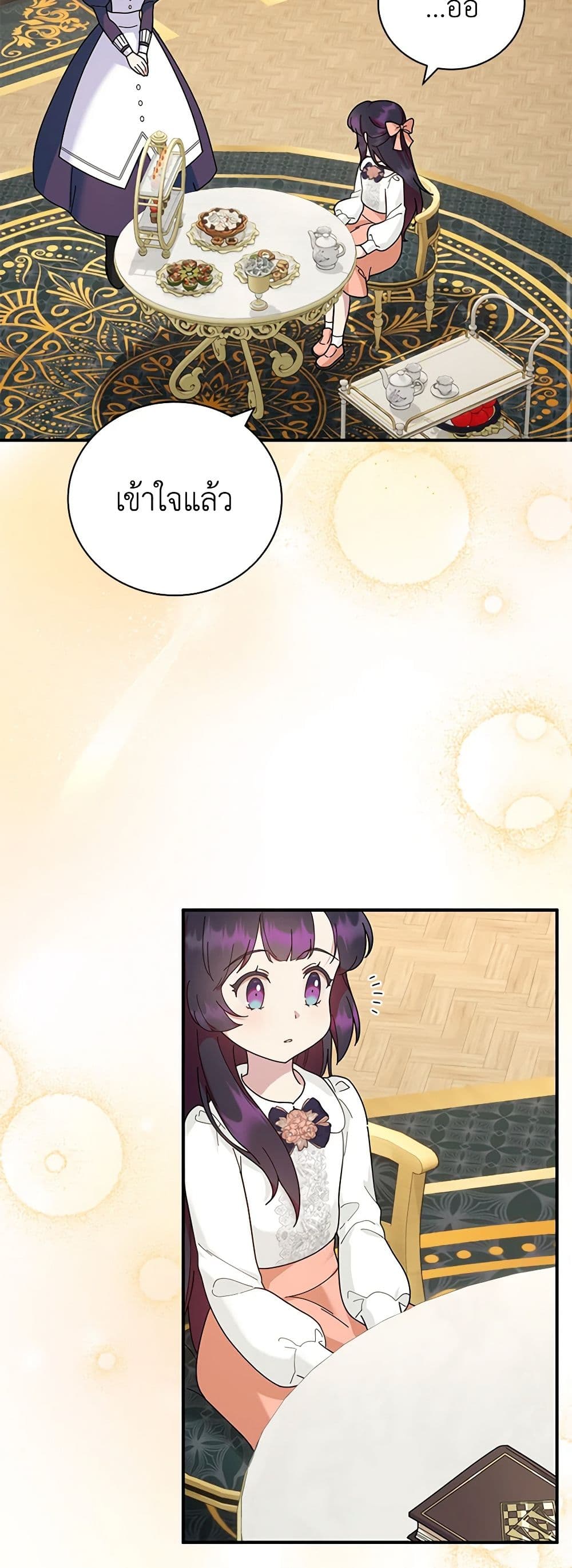 Golden Light Gratia, The Child Loved By God page 10
