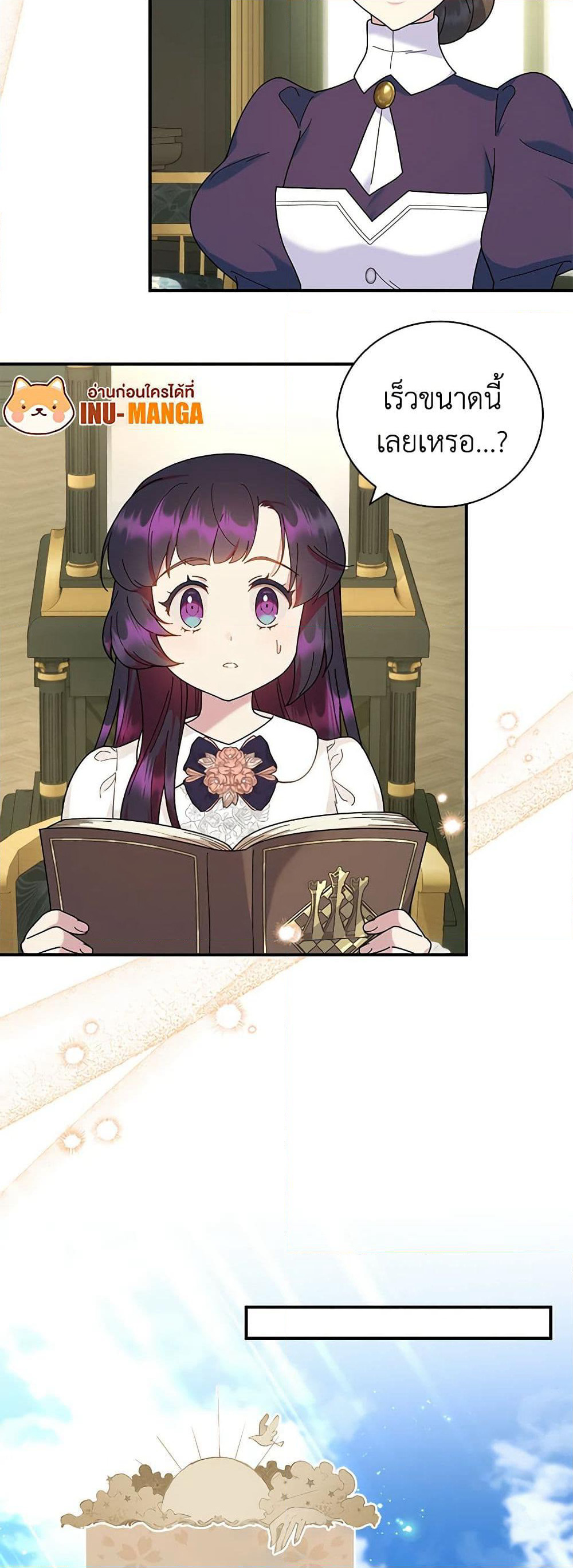 Golden Light Gratia, The Child Loved By God page 14