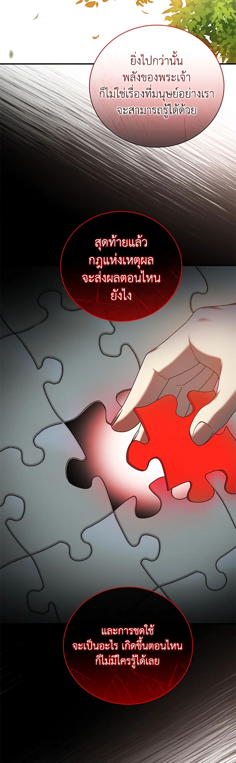 Golden Light Gratia, The Child Loved By God page 10