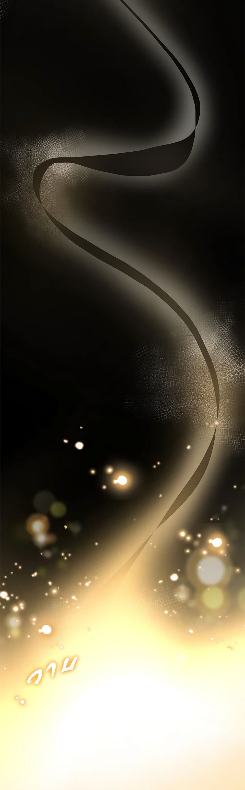 Golden Light Gratia, The Child Loved By God page 23
