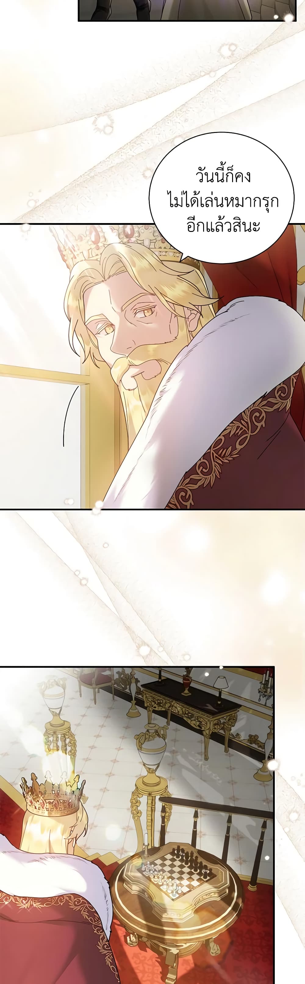 Golden Light Gratia, The Child Loved By God page 27