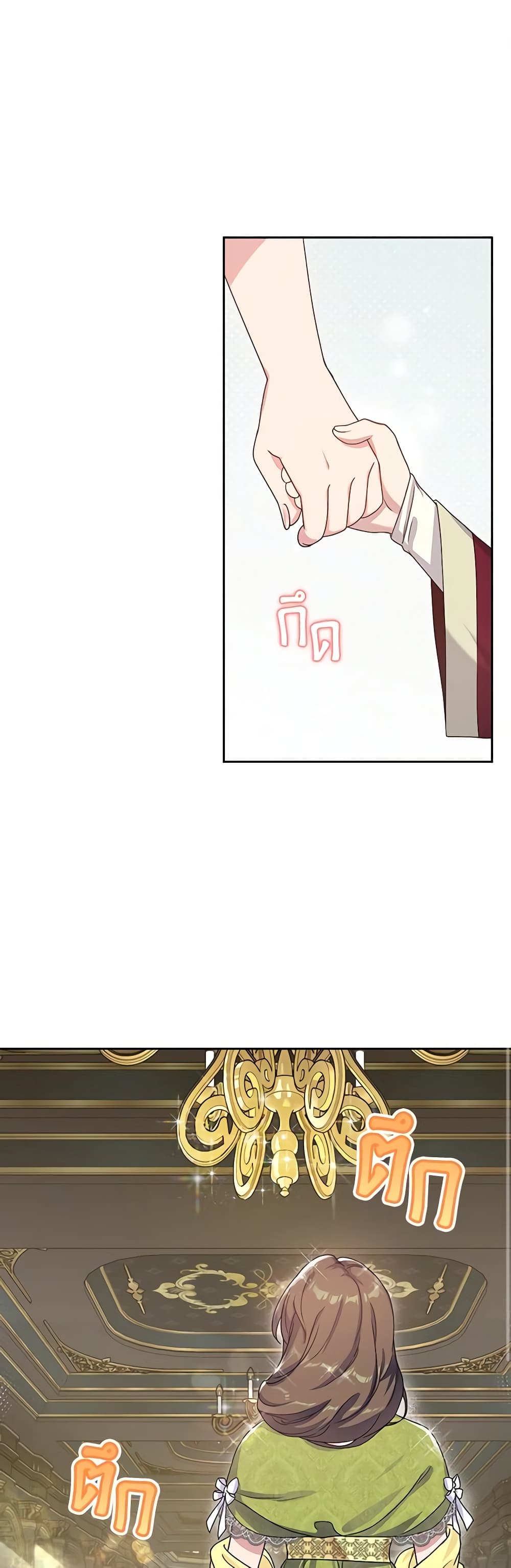 Golden Light Gratia, The Child Loved By God page 2