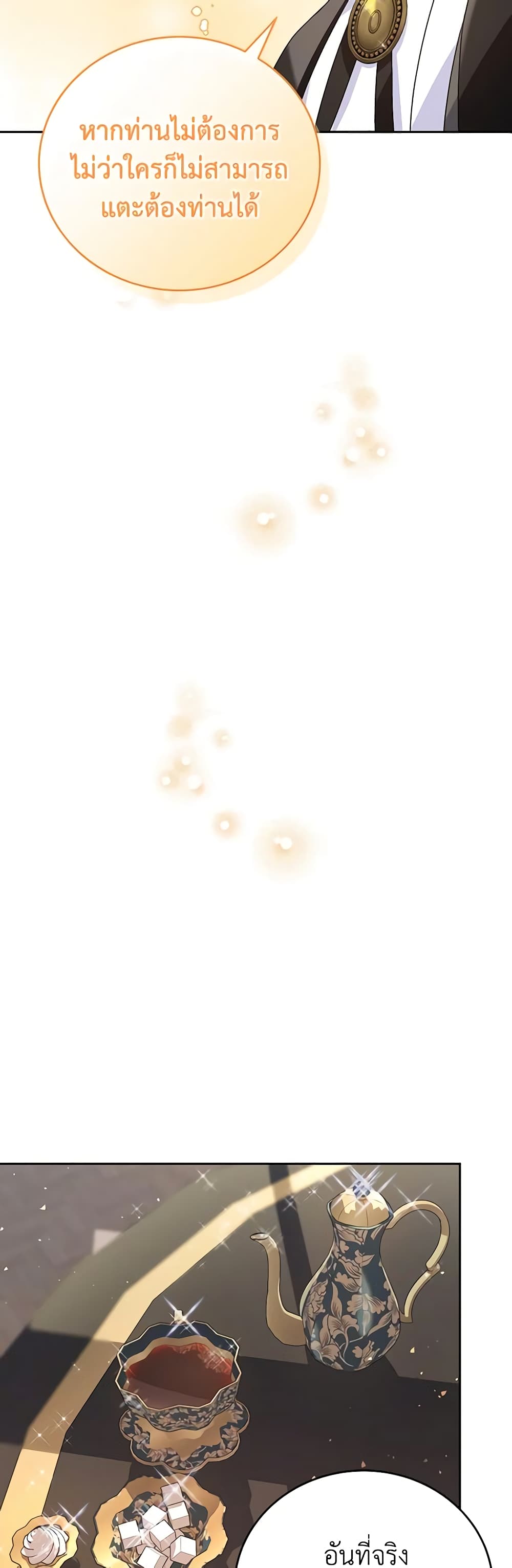 Golden Light Gratia, The Child Loved By God page 41