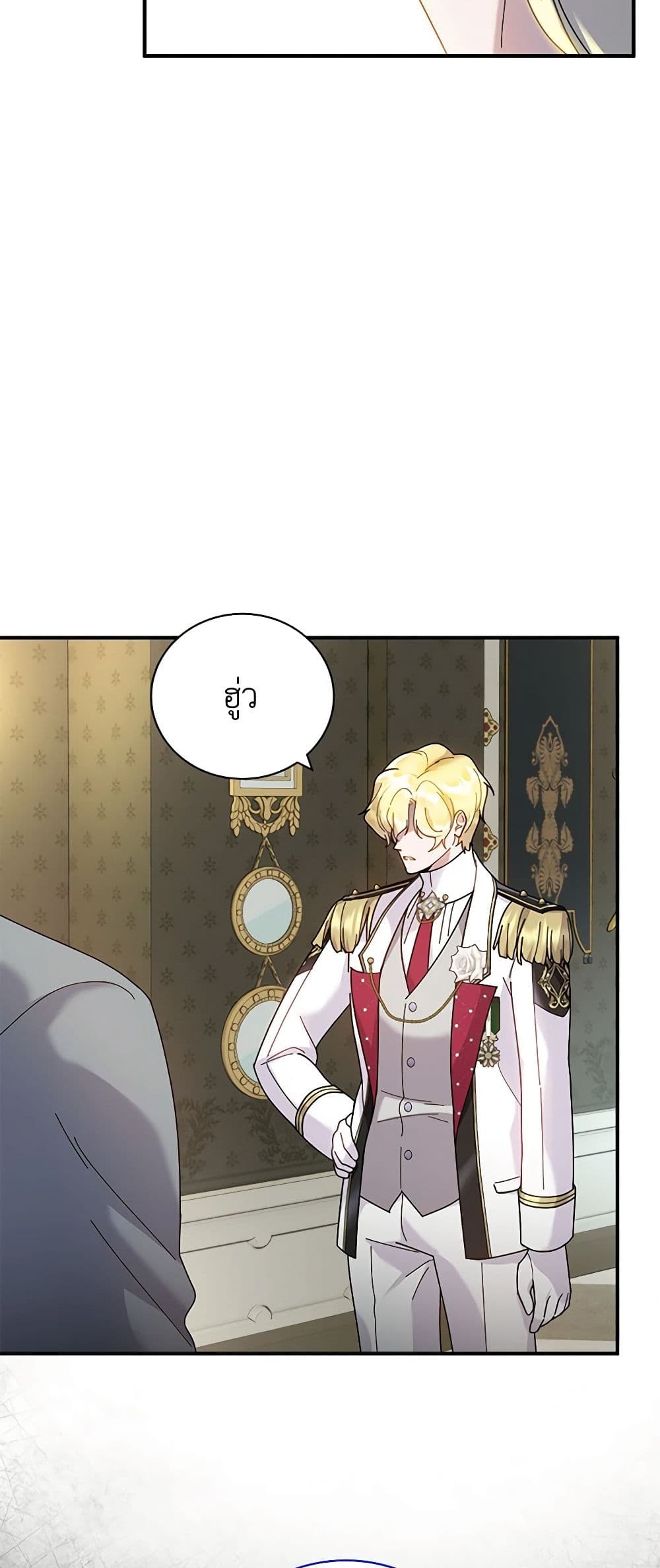 Golden Light Gratia, The Child Loved By God page 5
