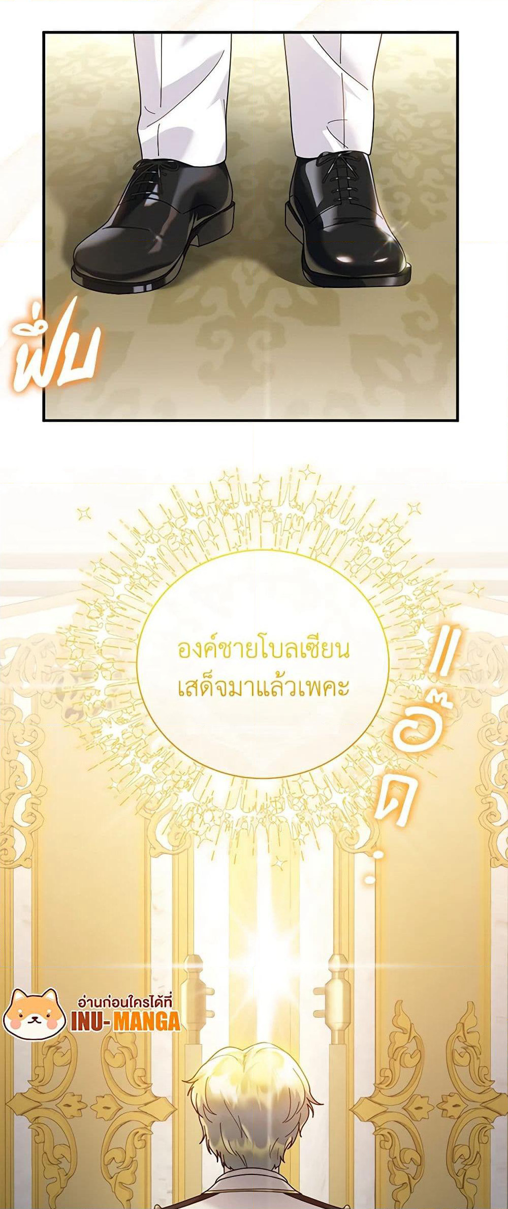 Golden Light Gratia, The Child Loved By God page 16