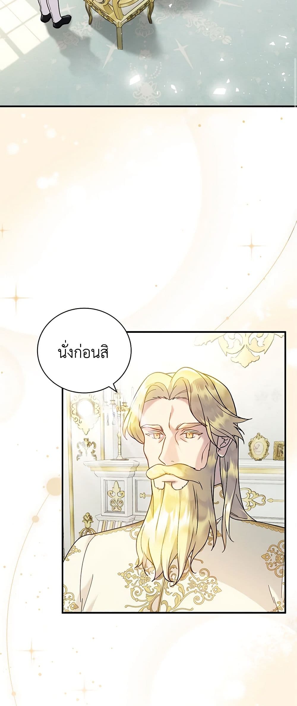 Golden Light Gratia, The Child Loved By God page 20