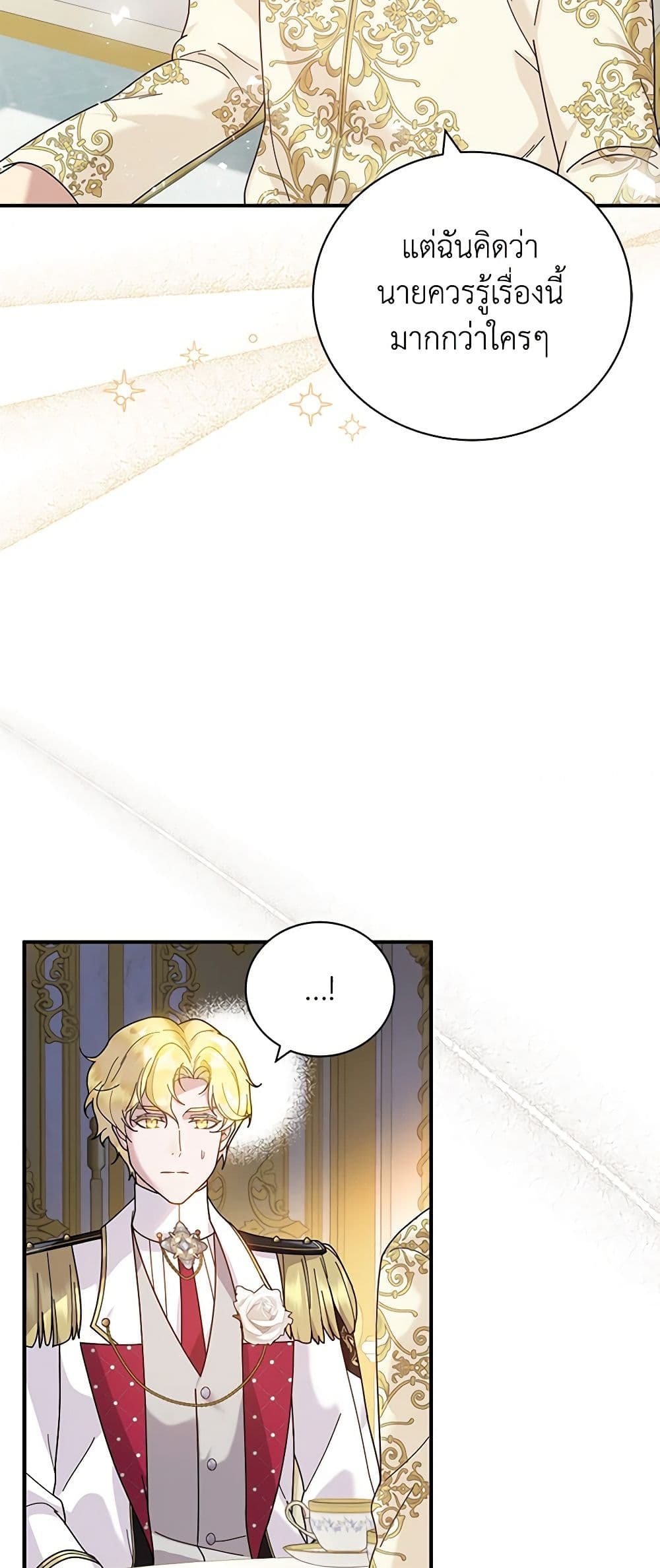 Golden Light Gratia, The Child Loved By God page 25