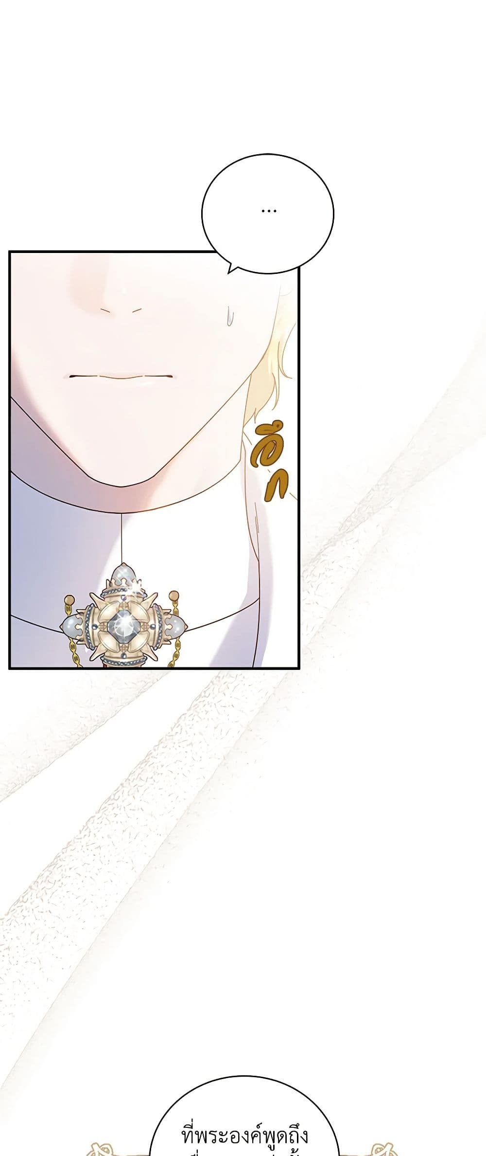 Golden Light Gratia, The Child Loved By God page 38