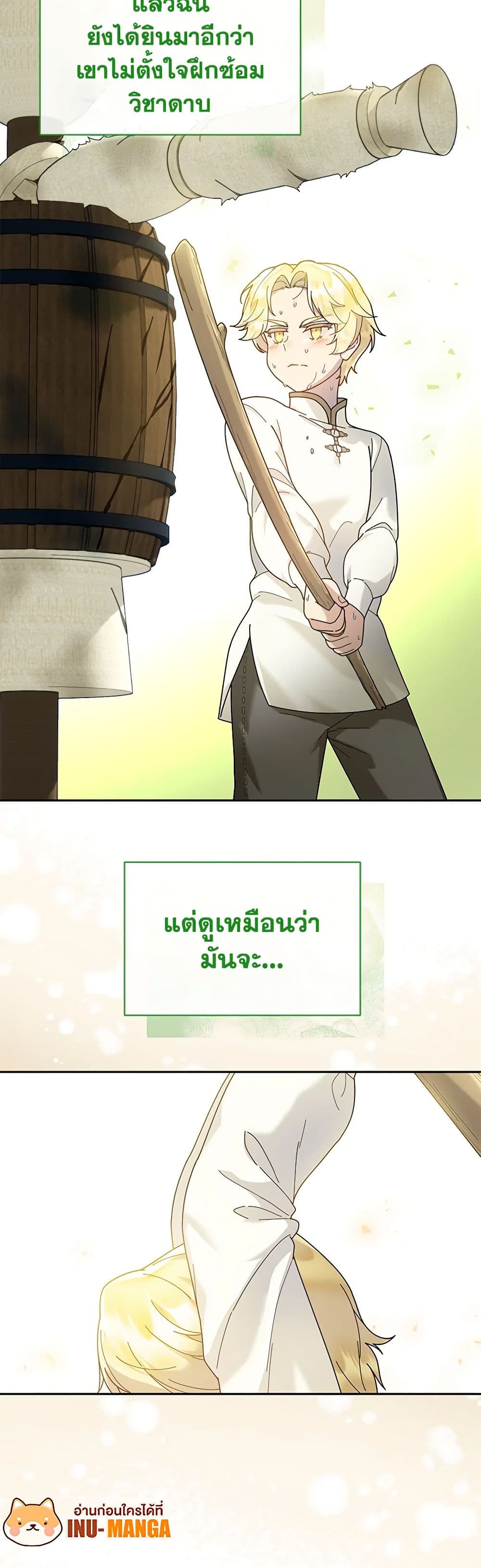 Golden Light Gratia, The Child Loved By God page 40