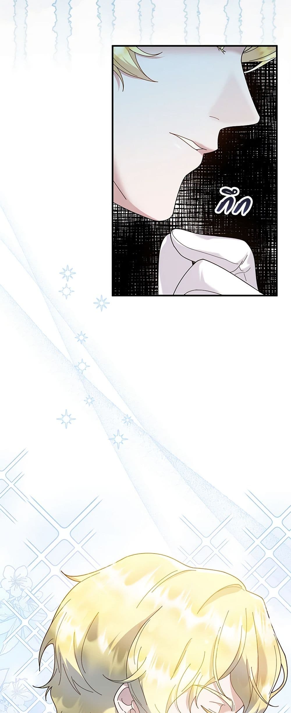 Golden Light Gratia, The Child Loved By God page 11