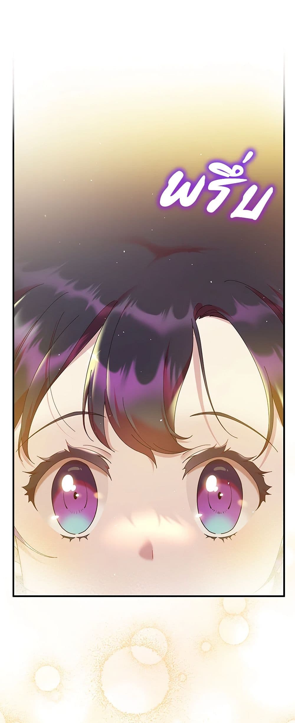 Golden Light Gratia, The Child Loved By God page 20