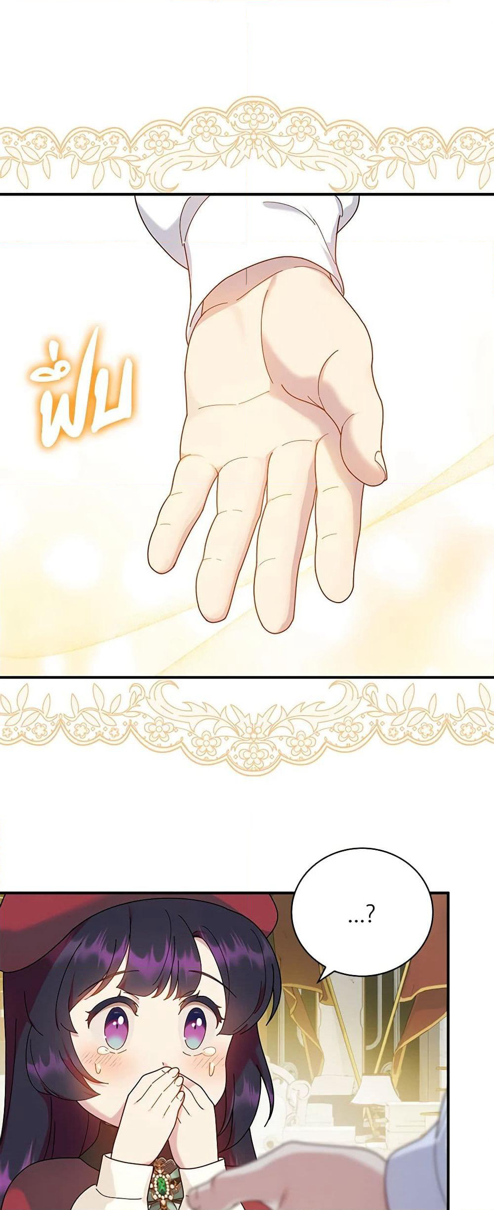 Golden Light Gratia, The Child Loved By God page 35