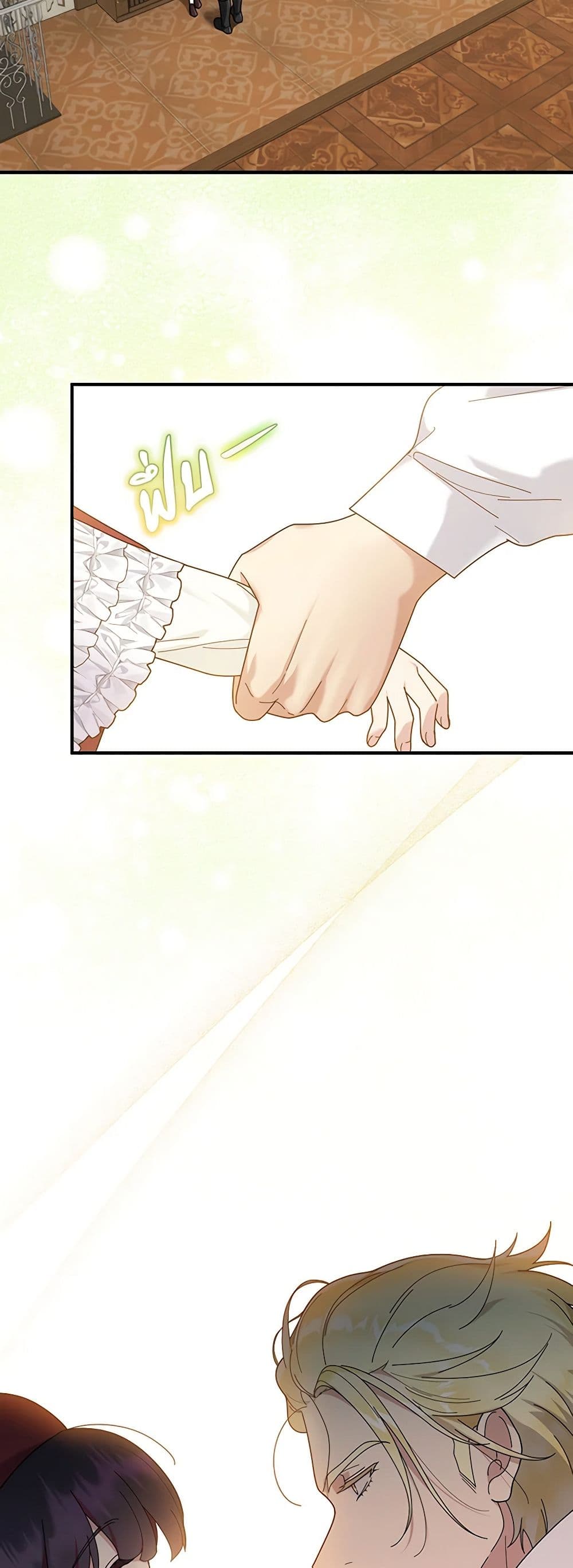 Golden Light Gratia, The Child Loved By God page 10