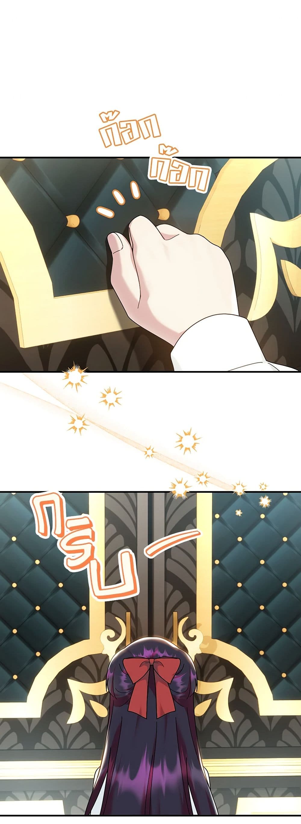 Golden Light Gratia, The Child Loved By God page 21