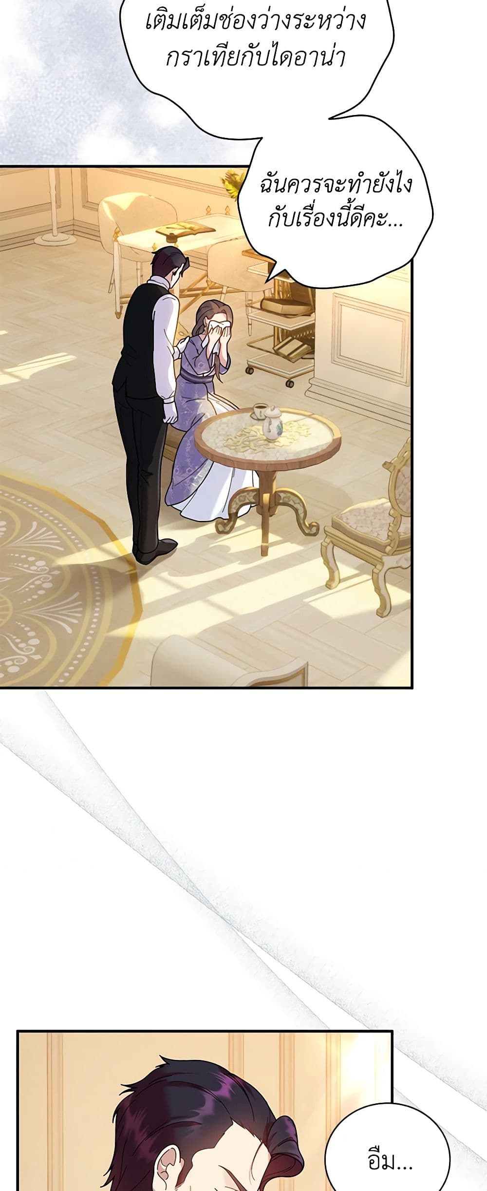 Golden Light Gratia, The Child Loved By God page 5