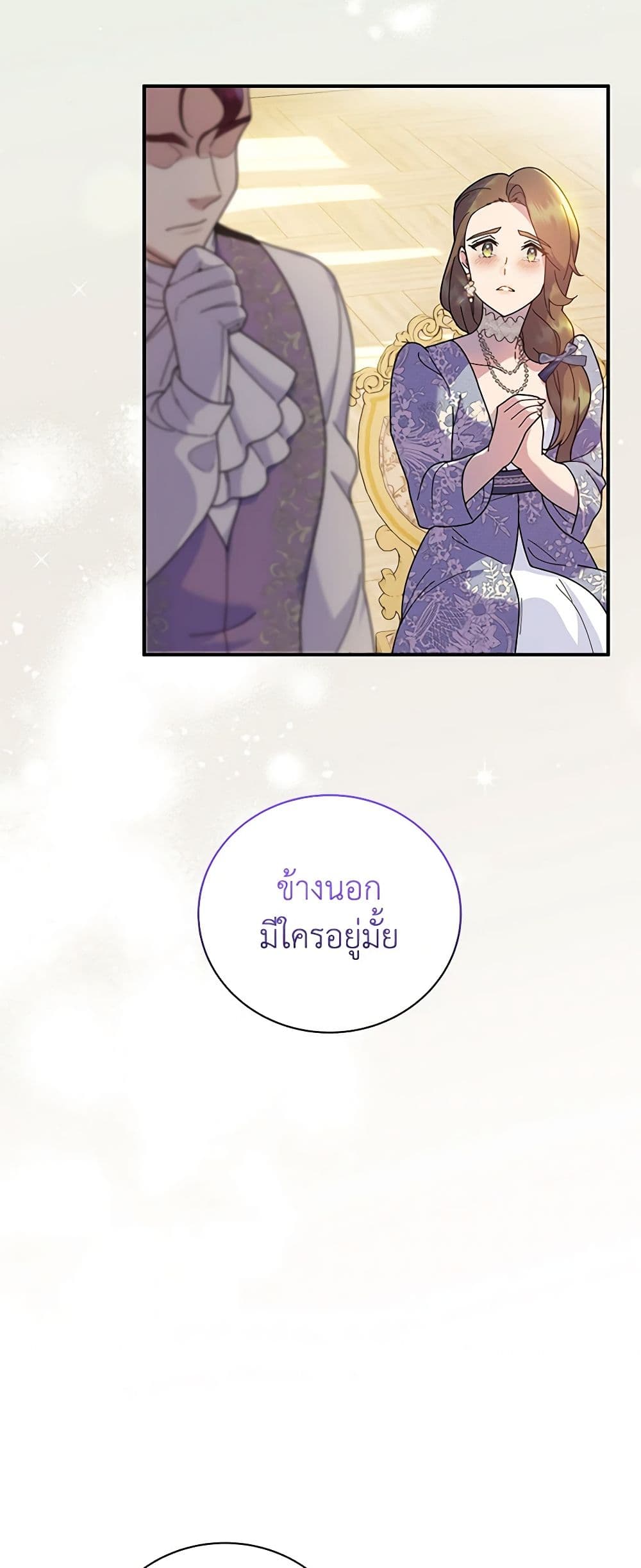 Golden Light Gratia, The Child Loved By God page 10