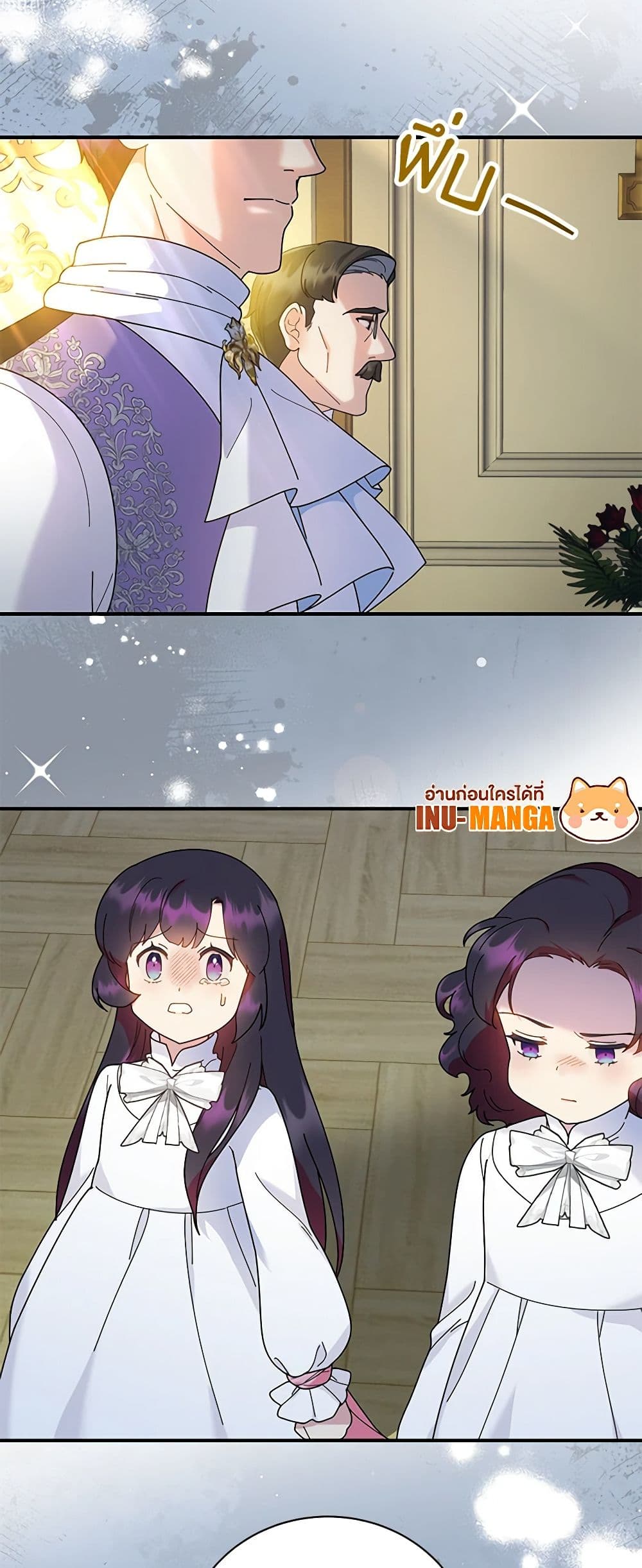 Golden Light Gratia, The Child Loved By God page 16