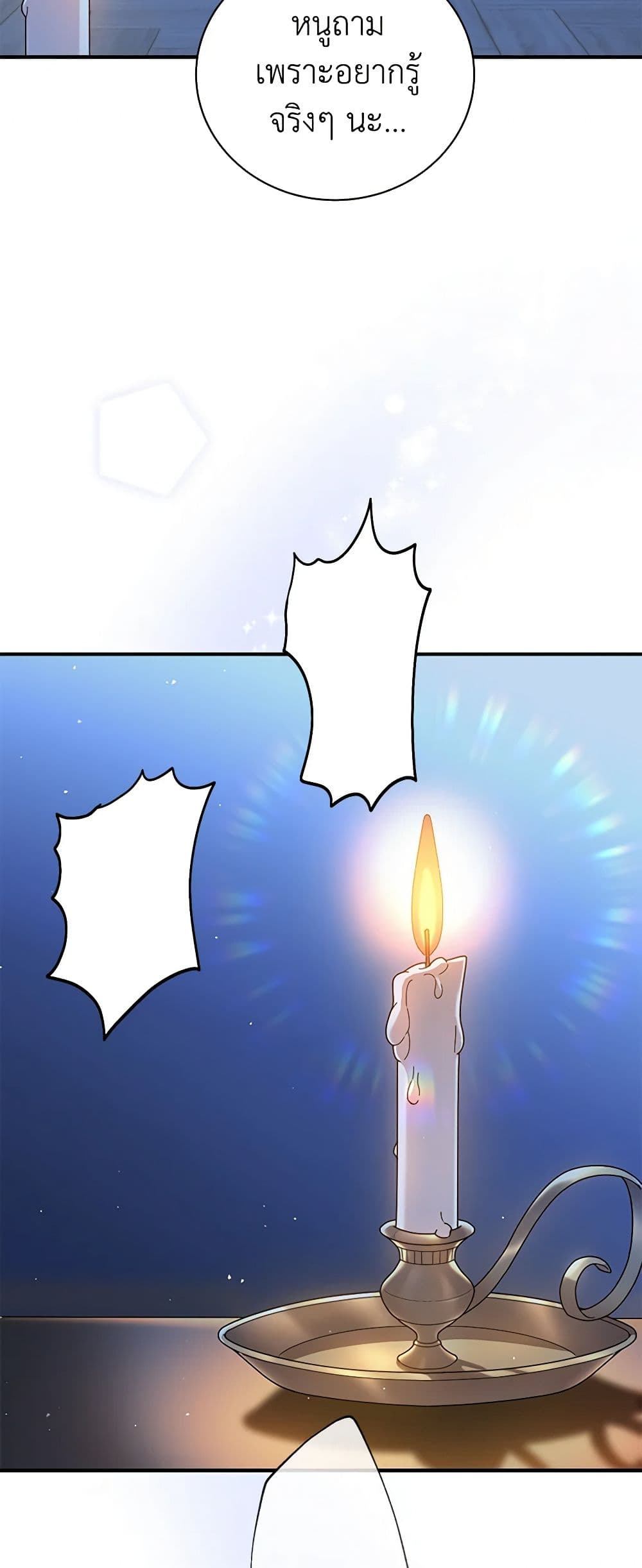 Golden Light Gratia, The Child Loved By God page 44