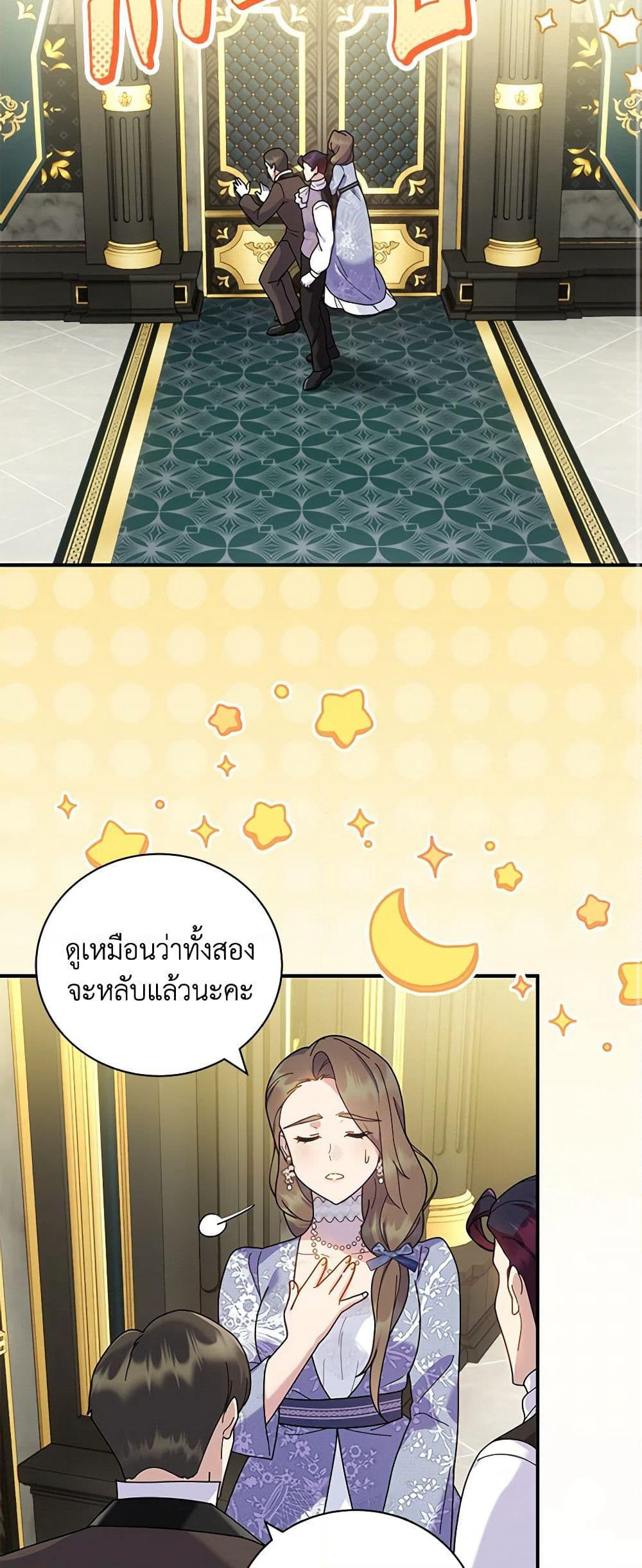 Golden Light Gratia, The Child Loved By God page 47
