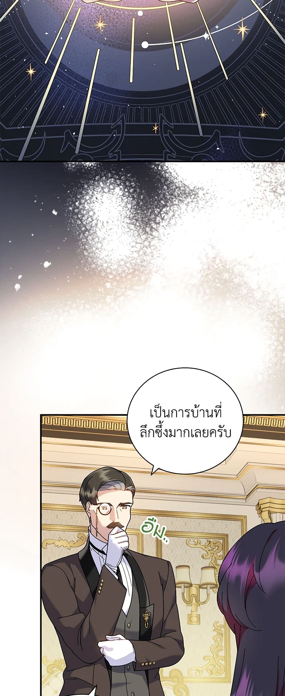 Golden Light Gratia, The Child Loved By God page 6