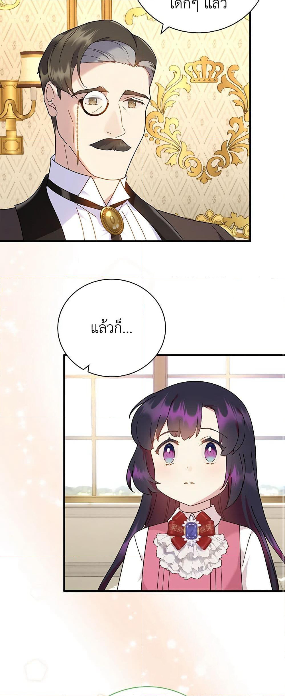 Golden Light Gratia, The Child Loved By God page 11