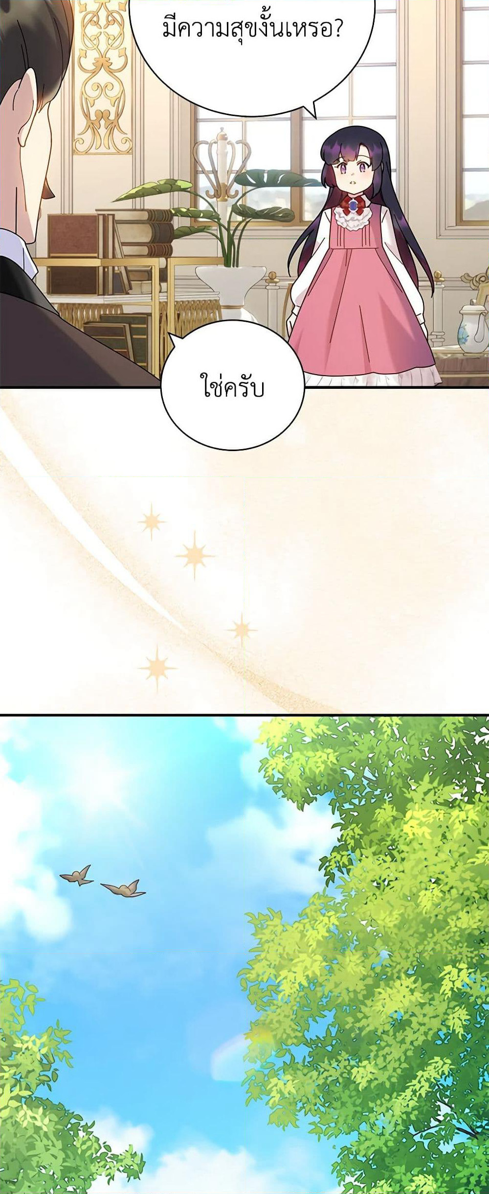 Golden Light Gratia, The Child Loved By God page 23