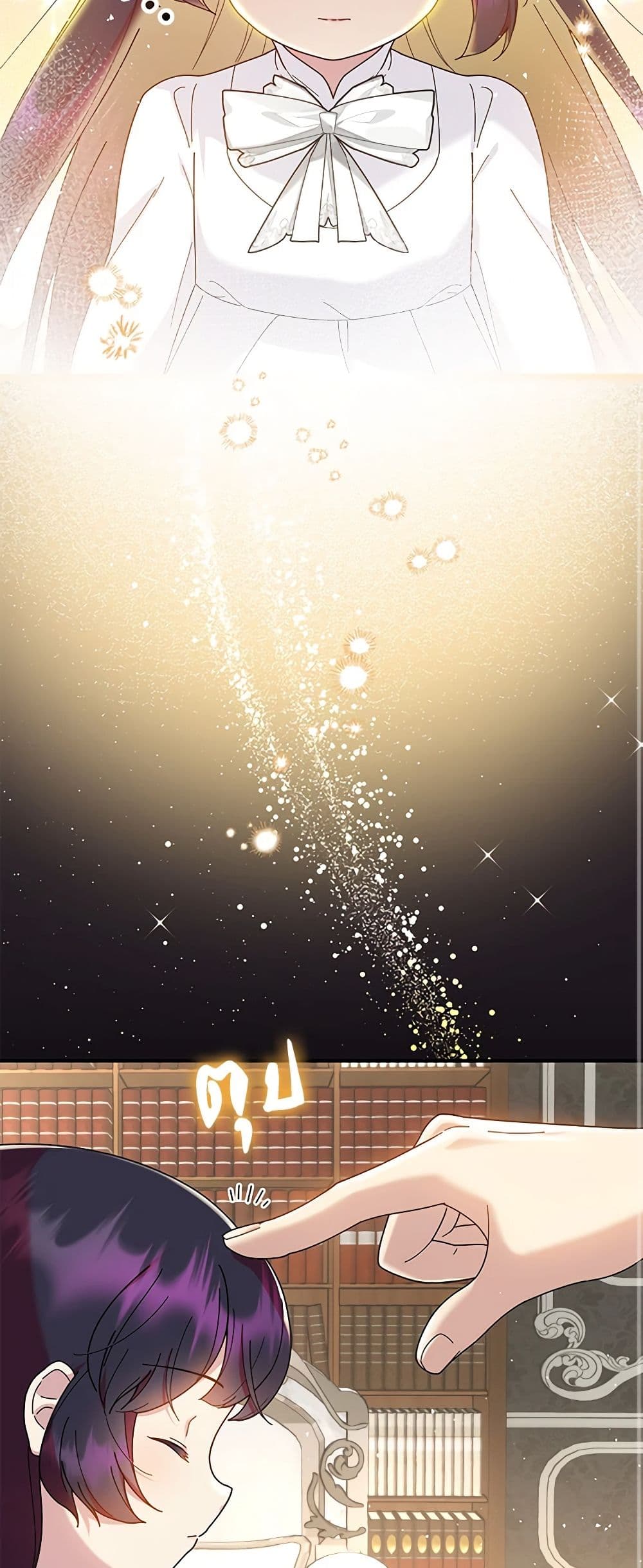 Golden Light Gratia, The Child Loved By God page 29