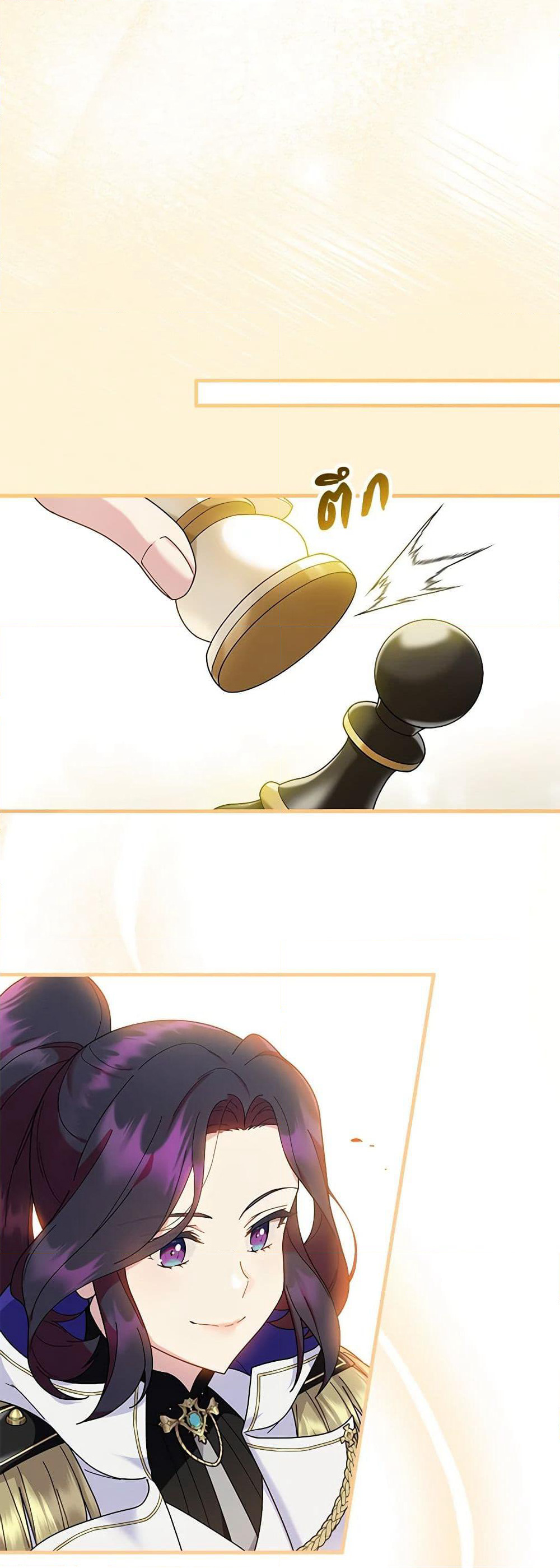 Golden Light Gratia, The Child Loved By God page 38
