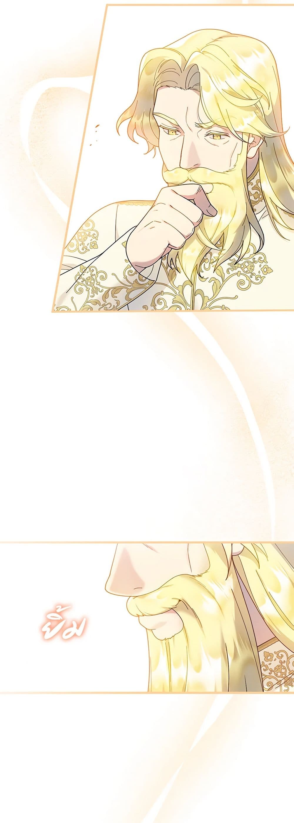 Golden Light Gratia, The Child Loved By God page 39