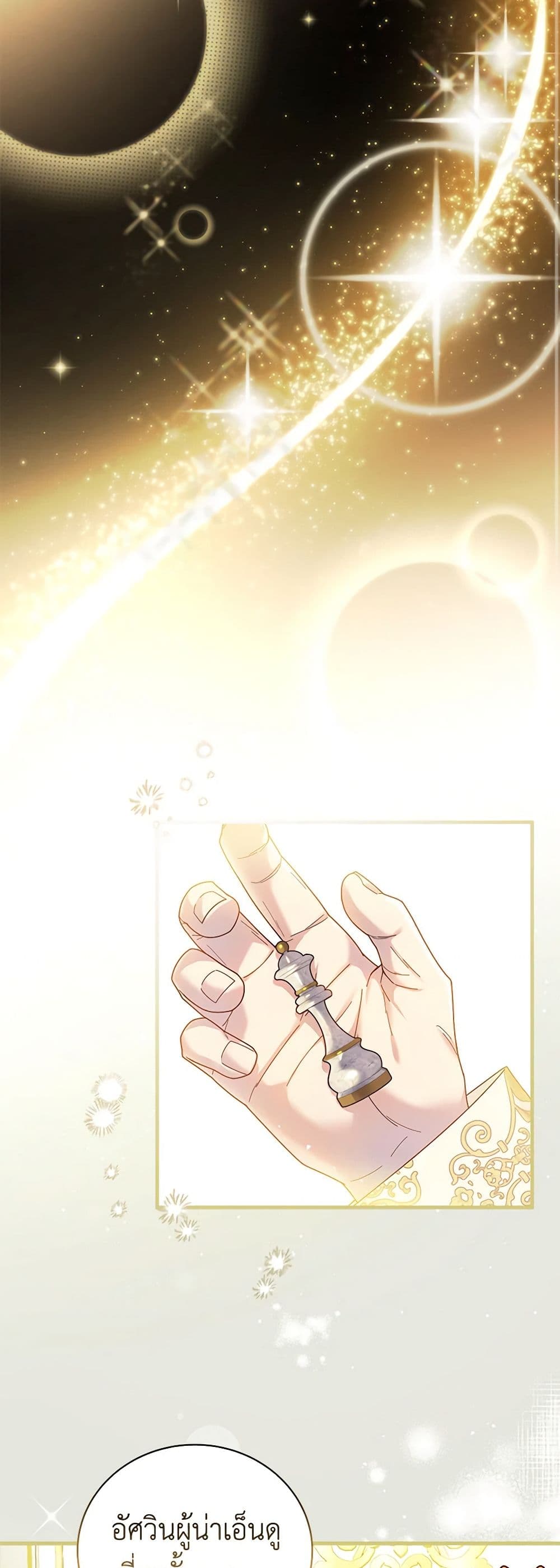 Golden Light Gratia, The Child Loved By God page 50