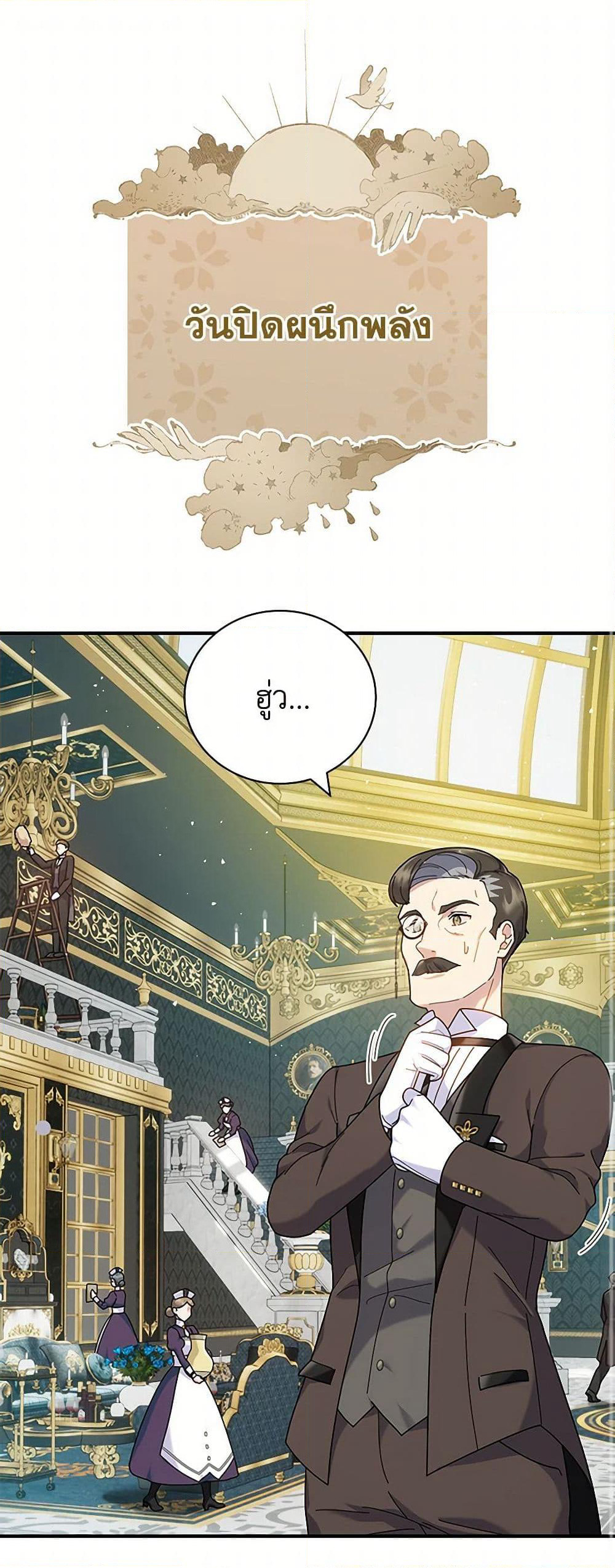 Golden Light Gratia, The Child Loved By God page 2
