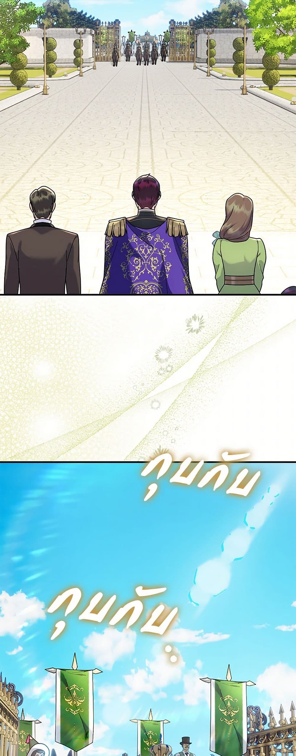 Golden Light Gratia, The Child Loved By God page 4