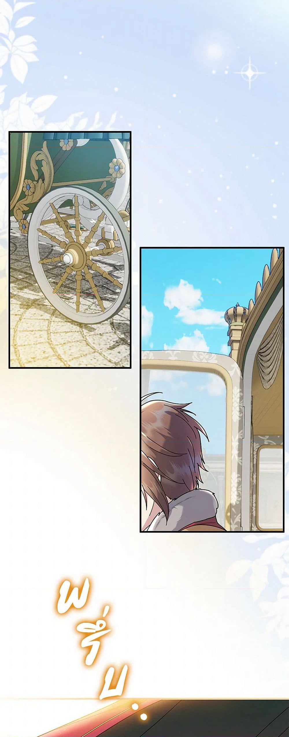 Golden Light Gratia, The Child Loved By God page 6