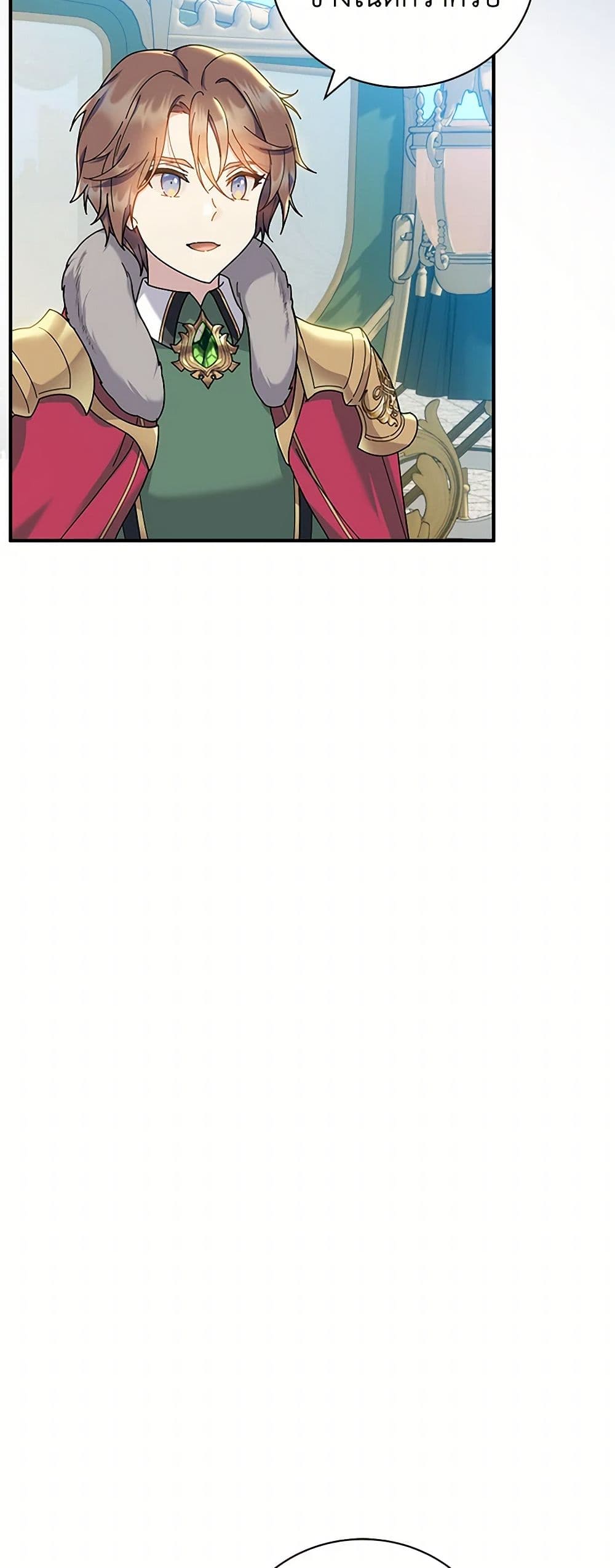 Golden Light Gratia, The Child Loved By God page 14