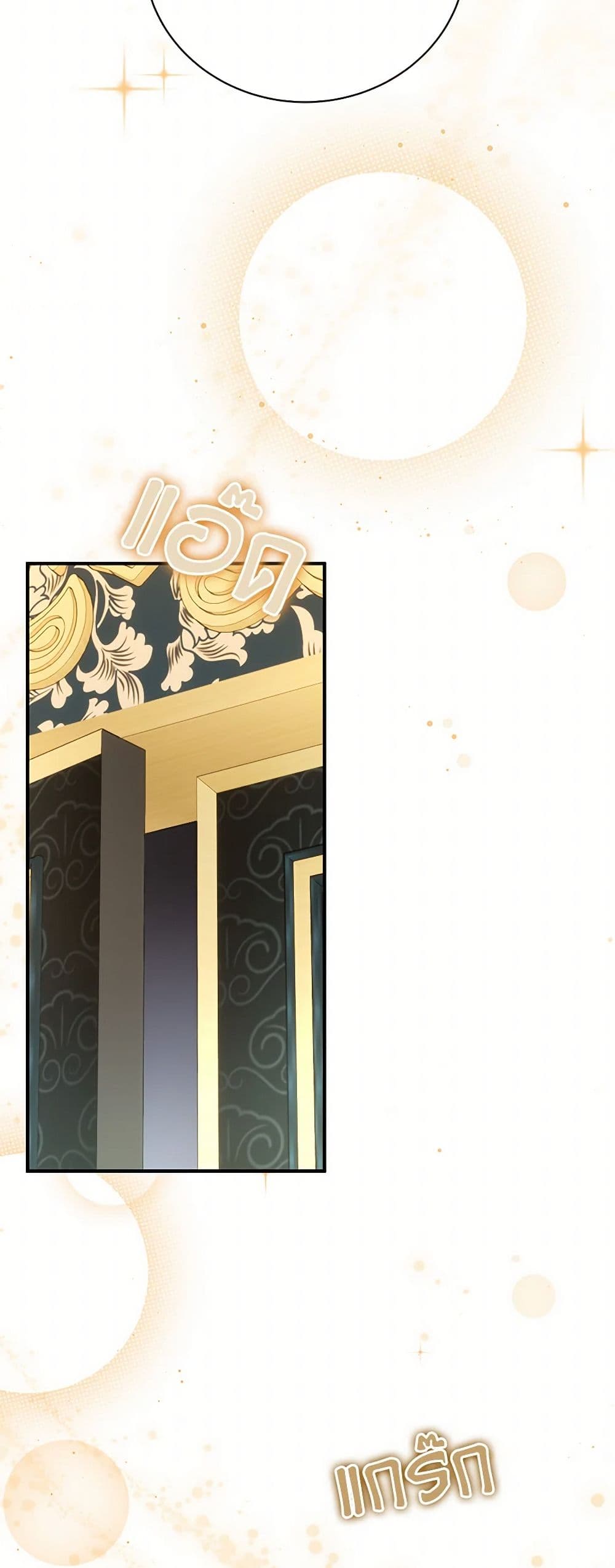 Golden Light Gratia, The Child Loved By God page 33