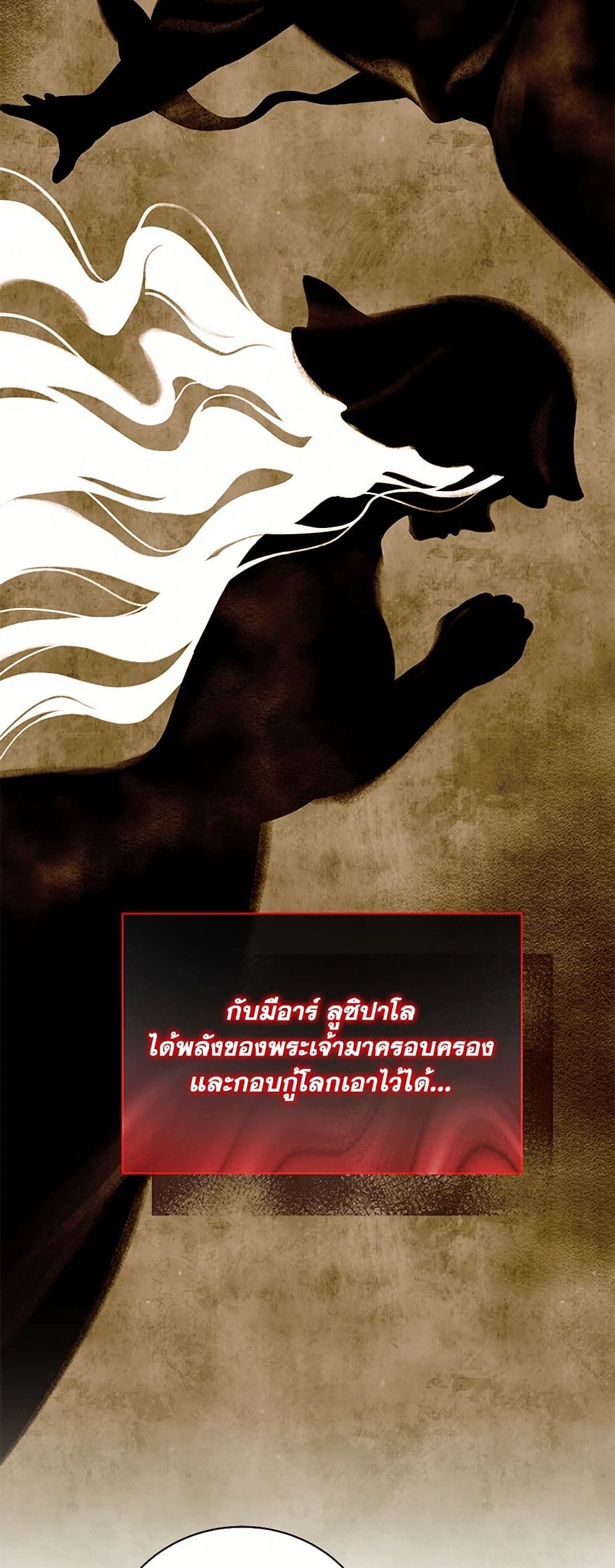 Golden Light Gratia, The Child Loved By God page 43