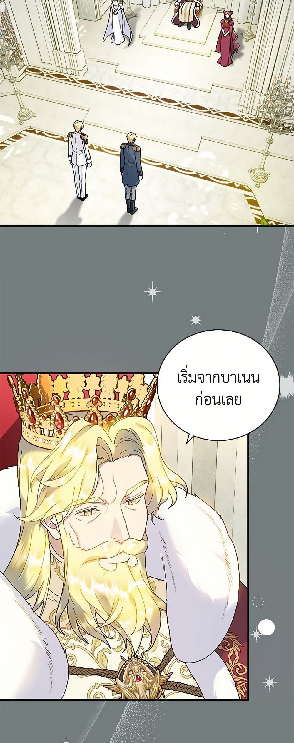Golden Light Gratia, The Child Loved By God page 9